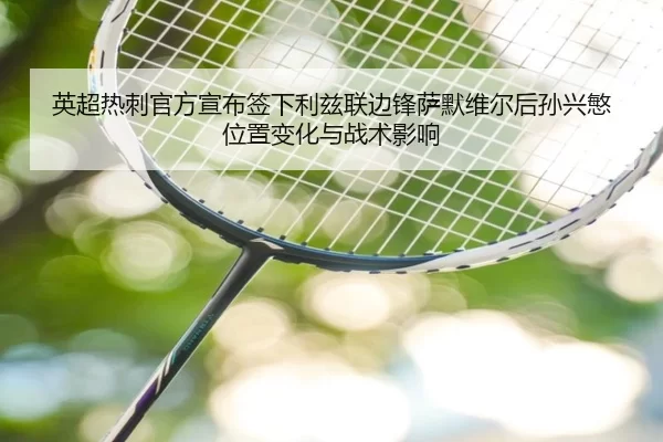 ying-chao-re-ci-guan-fang-xuan-bu-qian-xia-li-zi-lian-bian-feng-sa-mo-wei-er-hou-sun-xing-min-wei-zhi-bian-hua-yu-zhan-2-313.jpg